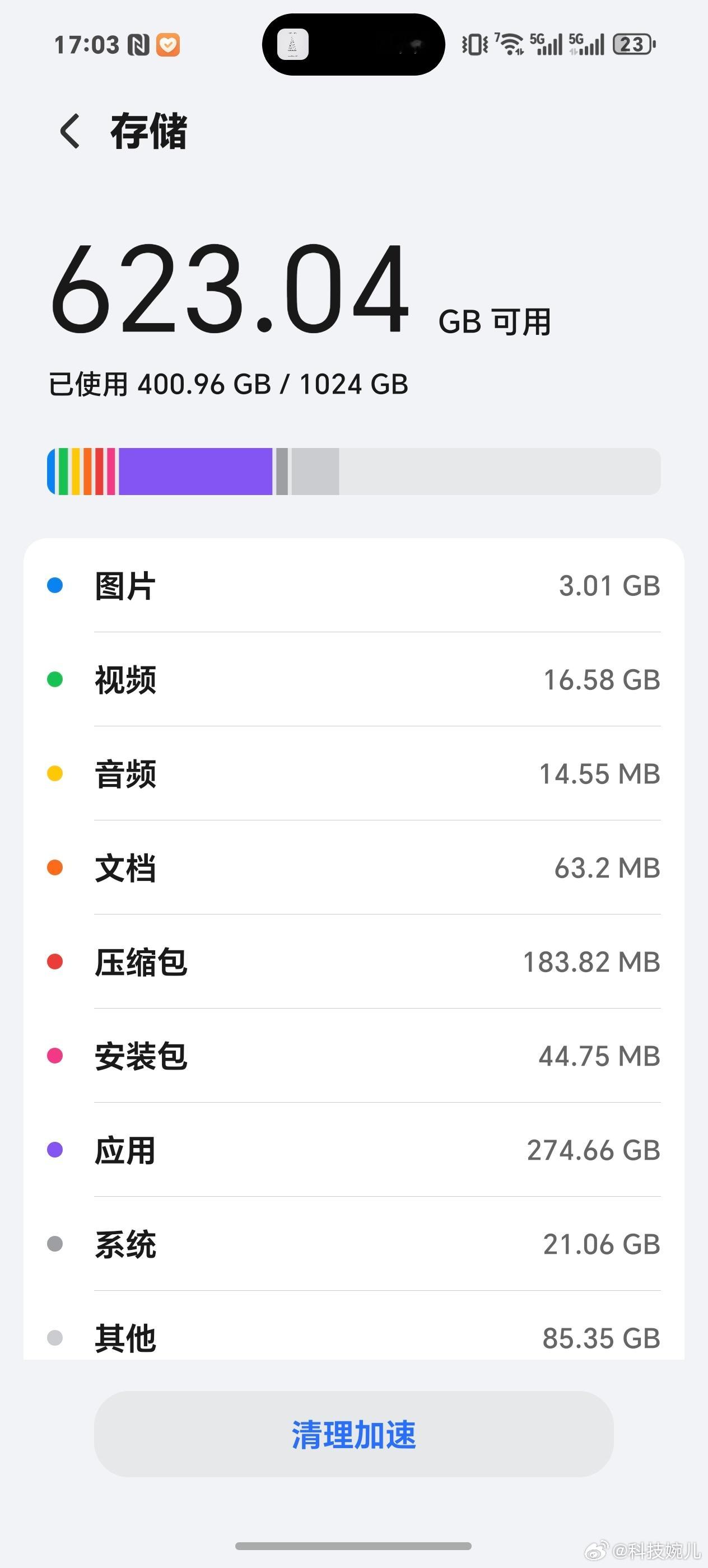 128GB手机该退出历史了吗真的还有人觉得128GB够用吗！我刚换的新手机，导数