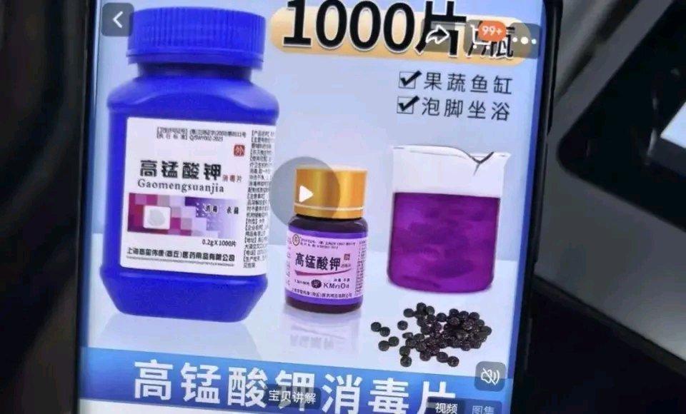 温州这事儿太吓人了！周女士把管道疏通剂当益生菌喝，几分钟就喉咙剧痛、胸口像火烧。