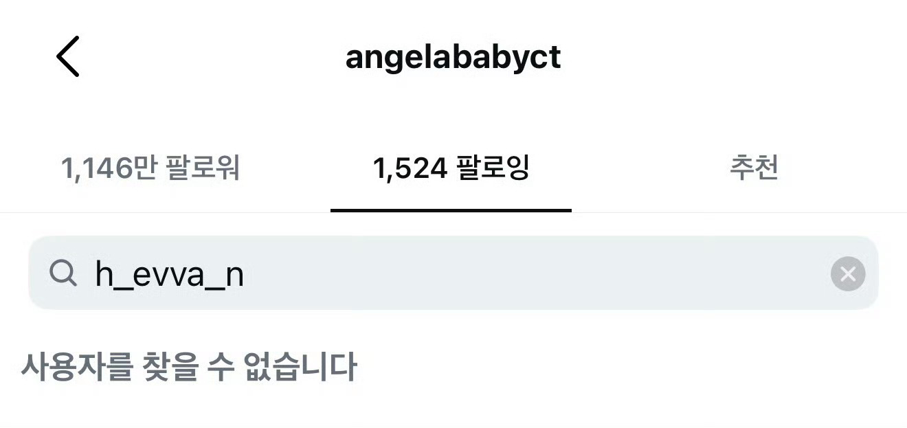 angelababy杨颖已取关李羲承的ins 