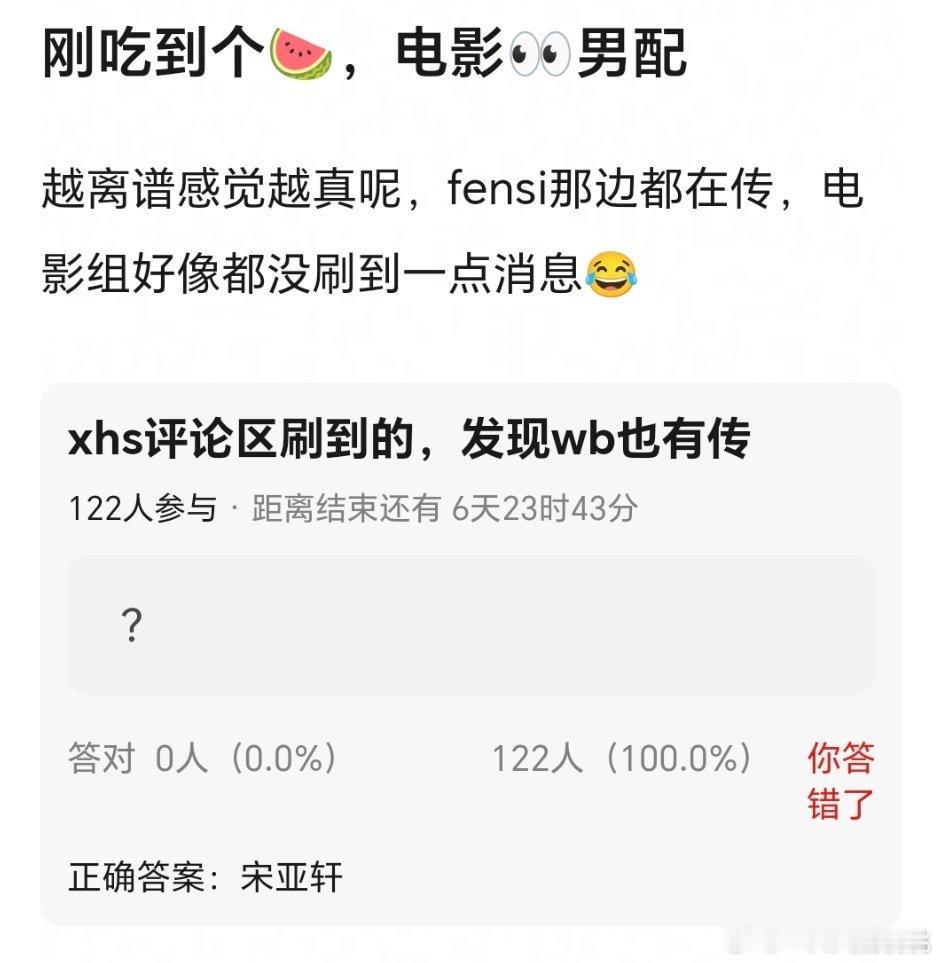 感觉楼人的电影🍉都很不保险 ​​​