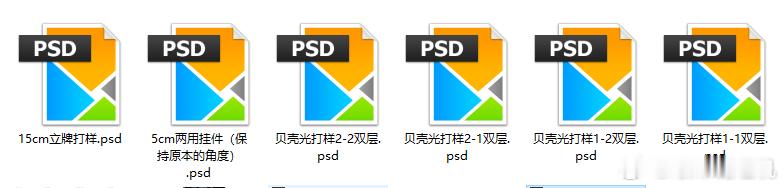 亚克力打样也做完了！新刊和各种纸片二样回来再做也来得及，明天得专心拆攒了几个月的