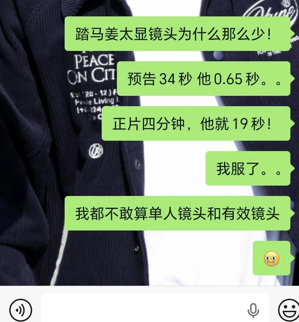 根本睡不着（苦涩）姜太显