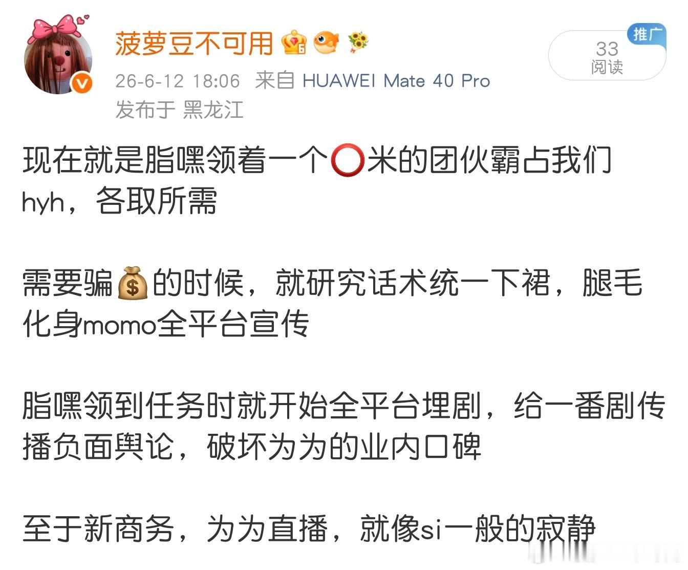 见人困顿，不生轻视；见人得意，不起嫉妒；见人修行，常怀随喜。这三见功夫，显善的胸