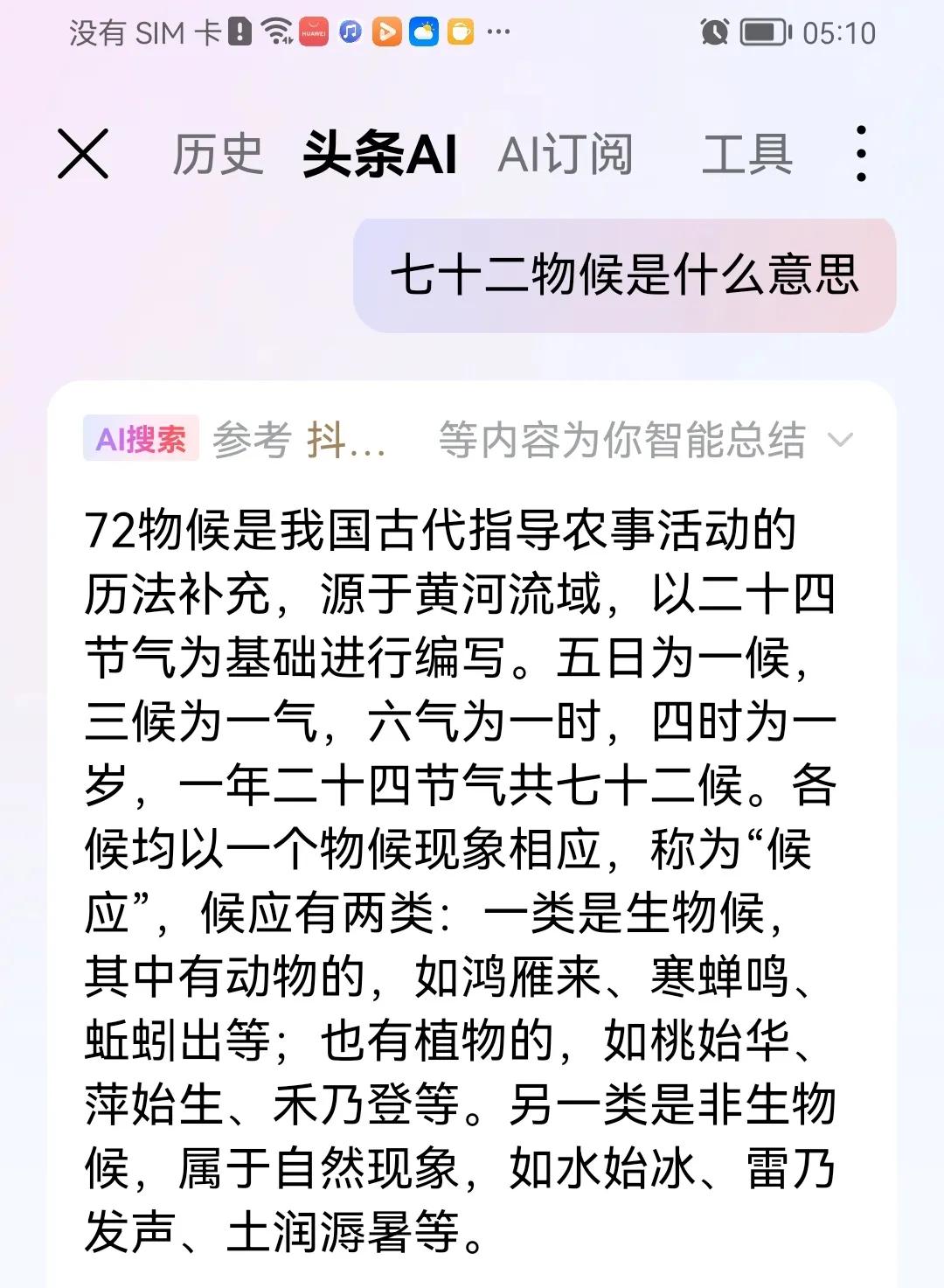 参加活动  了解文化知识

    今年元旦，大钟寺古钟博物馆举办了“辞旧迎新 