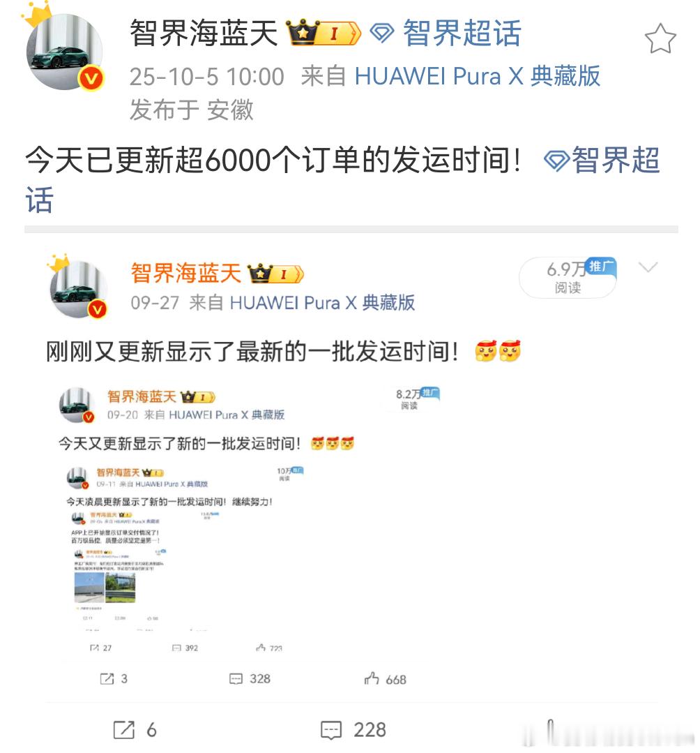 坐标:安徽事件:智界爆兵6000智界2.0以后，节奏是越来越对了[doge] 鸿