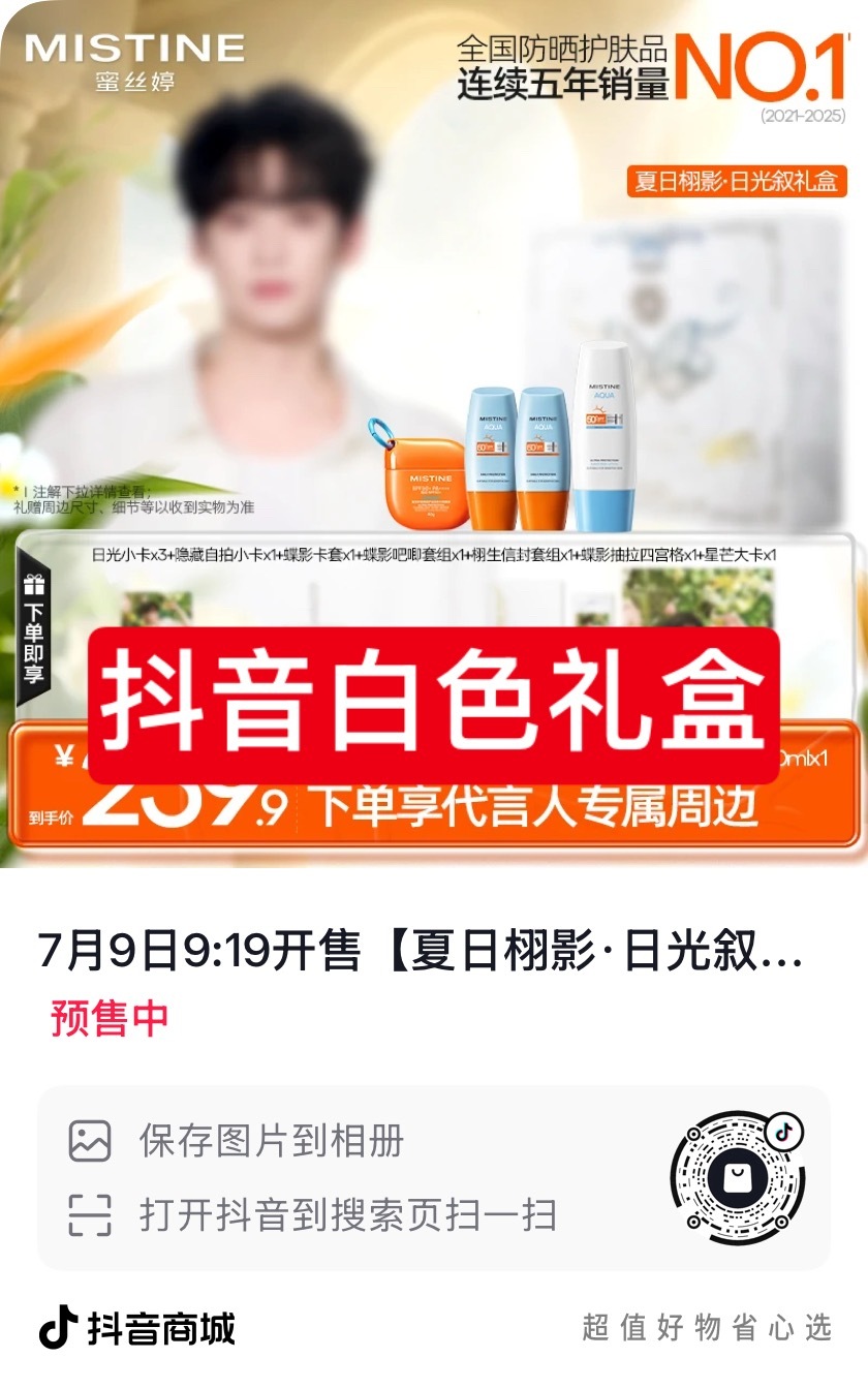 四个全部点预约 