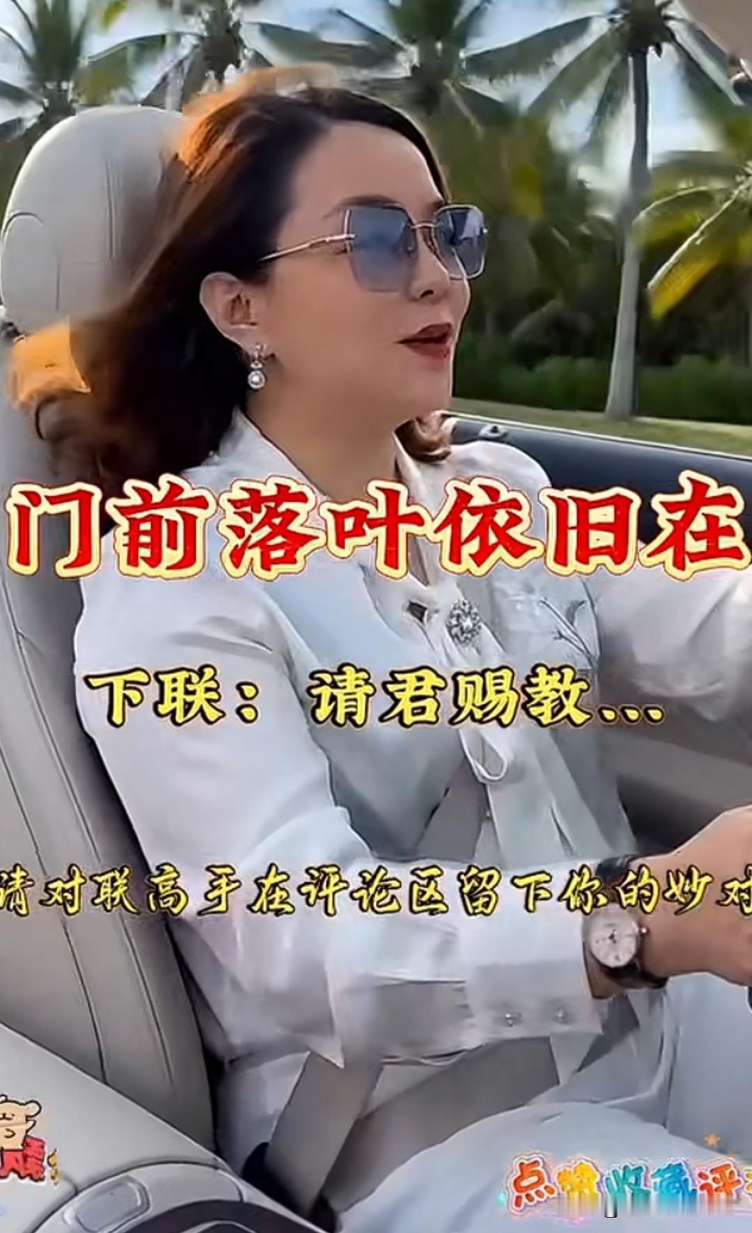 新一轮得对联挑战 开始了

哪位才子佳人，能对出这个下联 

上联是：门前落叶依