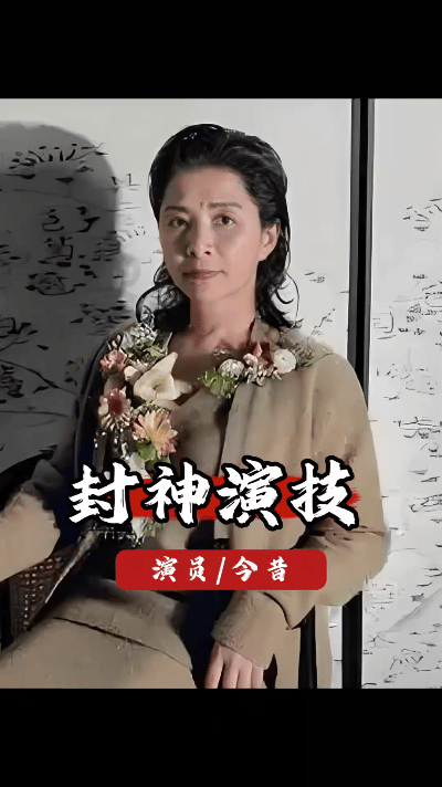 在《生万物》当中，迟蓬将“大脚娘”这个角色演绎得极为鲜活，简直连指甲缝里都透着戏