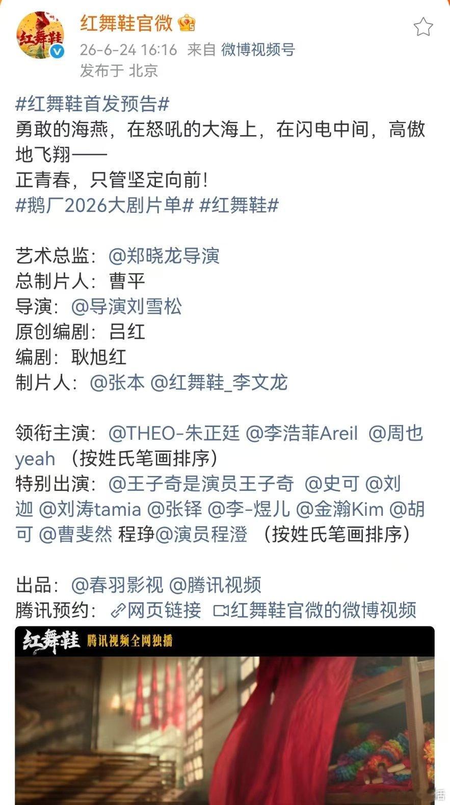 王子奇变特别出演王子奇红舞鞋变特别出演王子奇变特别出演 