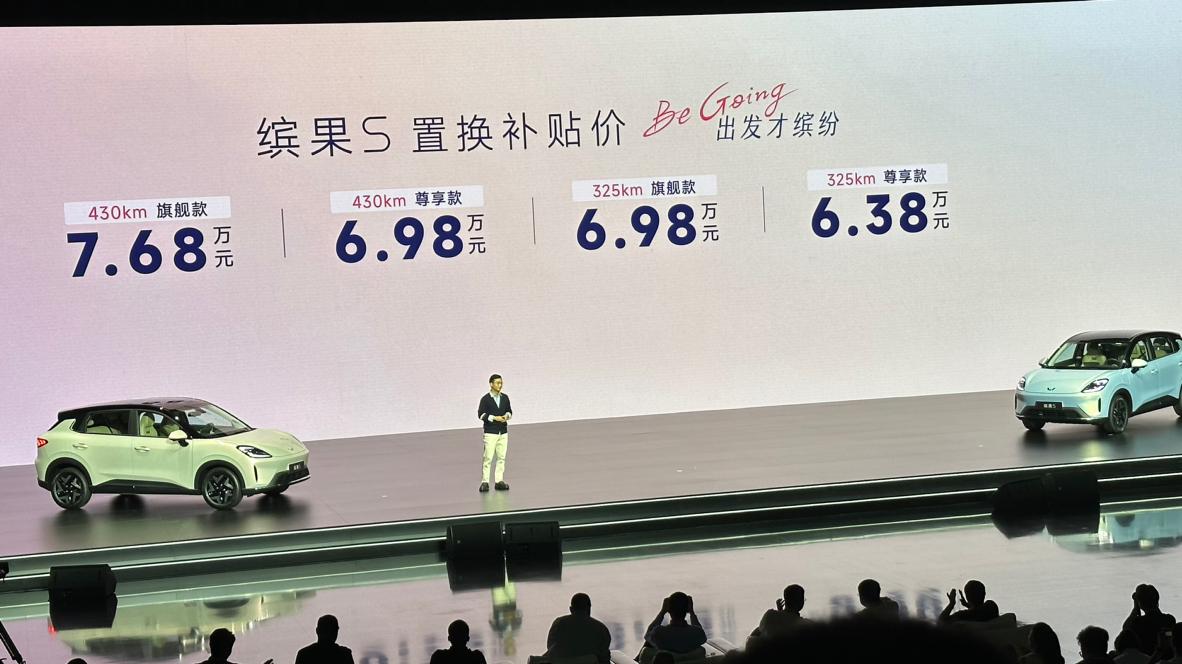 置换价再降3000，6.38万起步，配置不算低，又是台性价比很高的车。朋友们怎么
