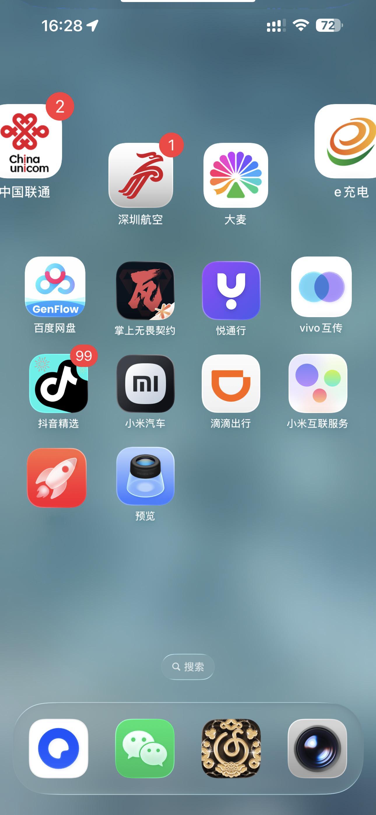 苹果转安卓最难舍的是什么 苹果转安卓对我这种双持用户来说最难舍的就是苹果丝滑到抠