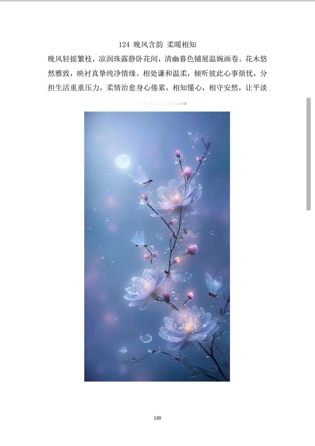 别人一推你就晃？学会“磨盘劲”，转身化掉千斤力

练太极拳，最怕什么？最怕别人一