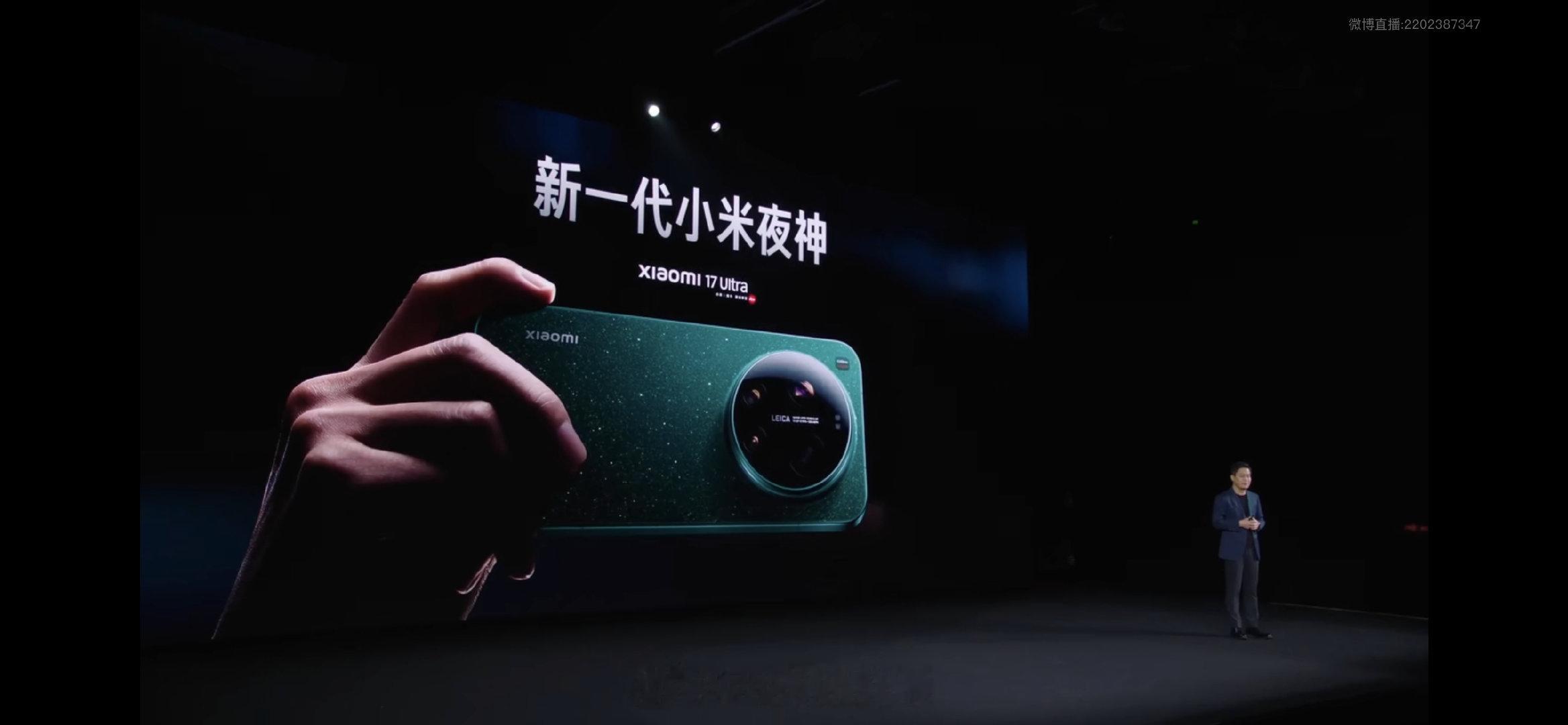 【卢伟冰谈17Ultra目标】小米17Ultra目标是打造新一代小米夜神12月2