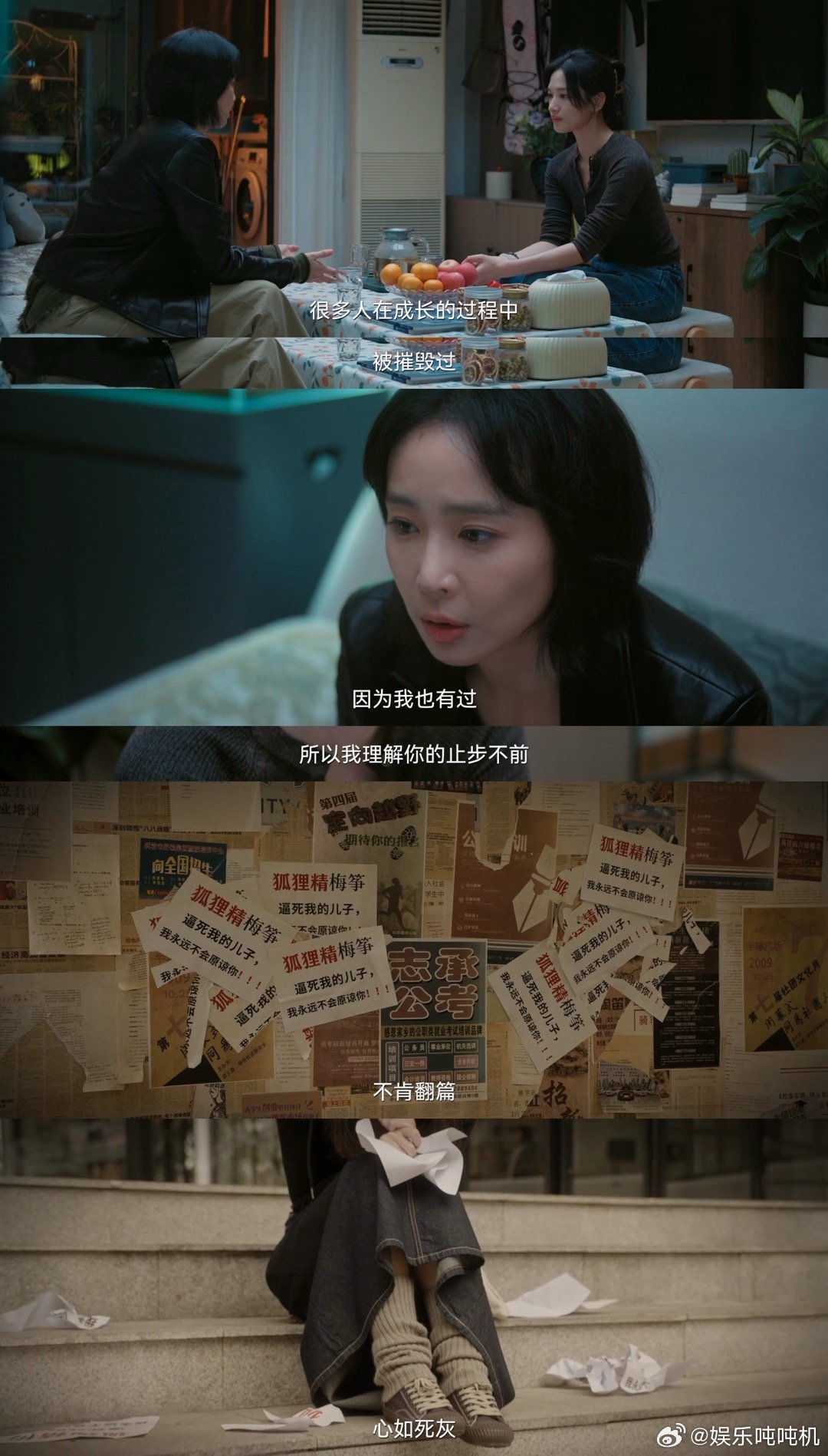 在国产剧里看到了海底系女性 江婷每一次挣扎都让人跟着揪心，像在深水里想往上浮，却