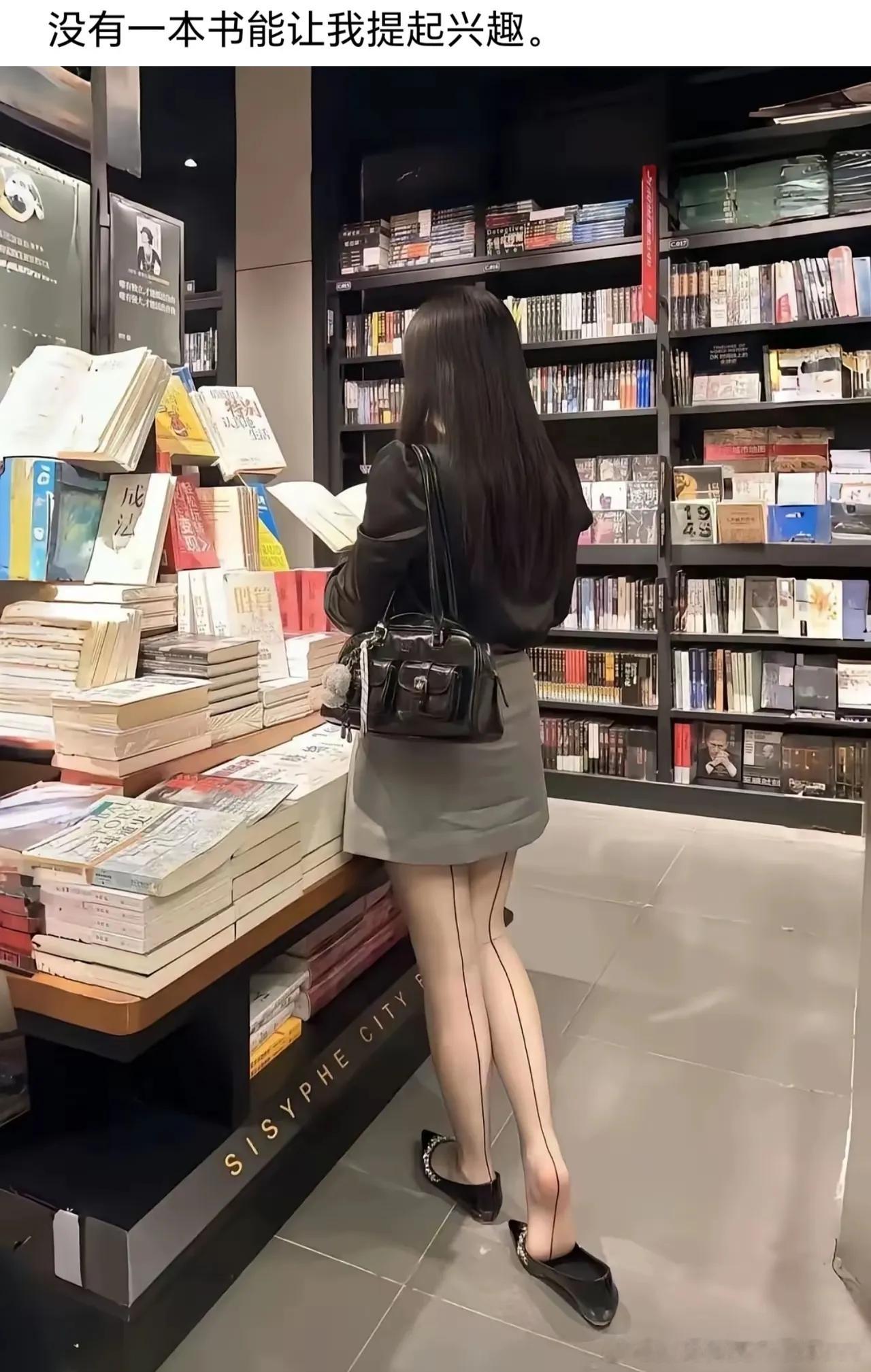 虾线袜 
