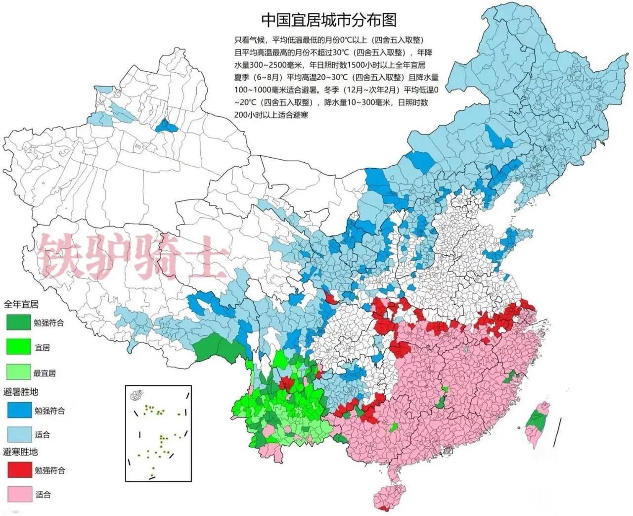 国内宜居城市分布图
全年宜居的城市在西南、合适宜居的城市在东南、勉强宜居的城市在