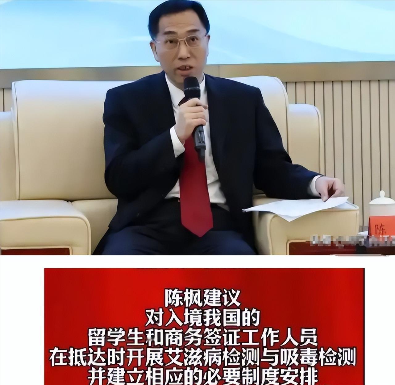 捅马蜂窝了！法学权威陈枫提议来华留学生落地双检，全网吵翻，真相不简单

一则未经