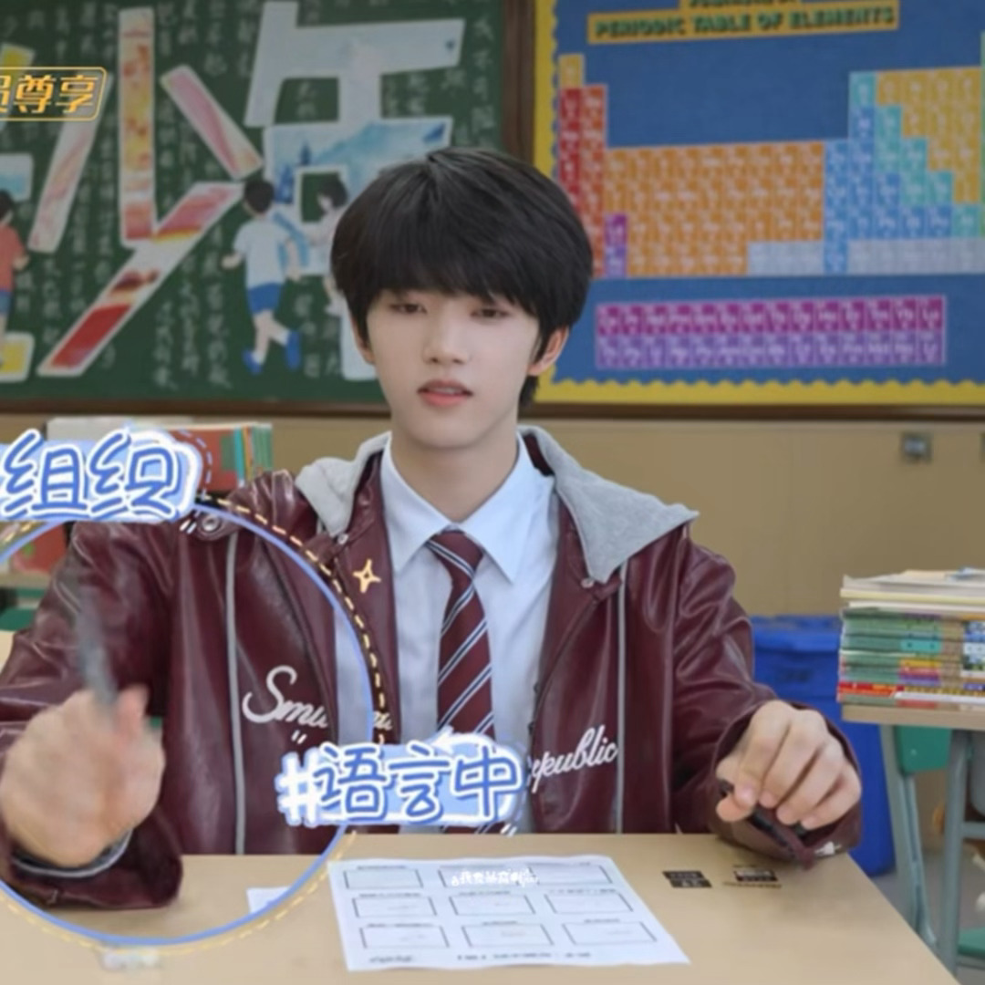 花絮里的呆瑞15.0张函瑞徐安博我们的少年时代2
