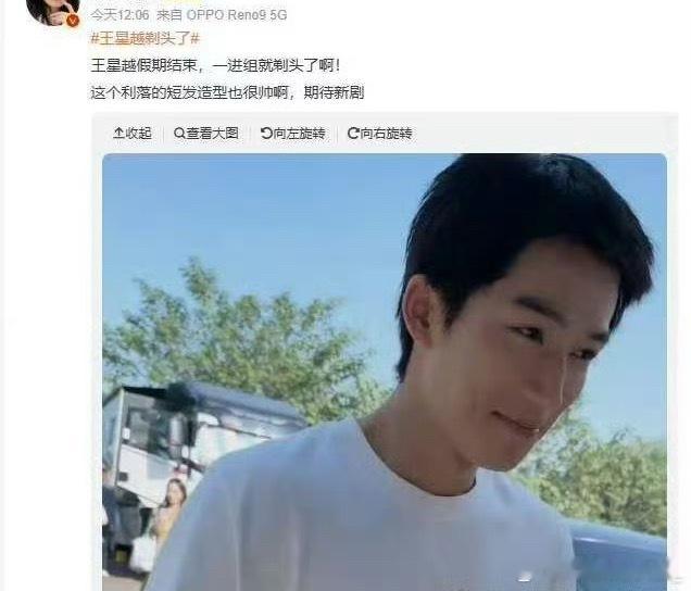 王星越怎么和朱一龙这么像[哆啦A梦害怕][哆啦A梦害怕] ​​​