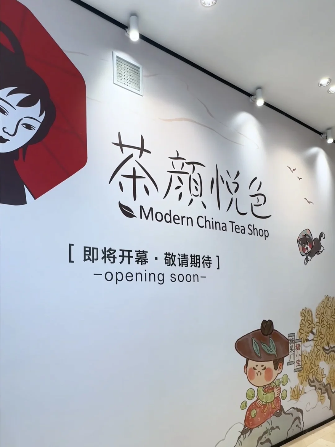 宿迁吾悦广场！