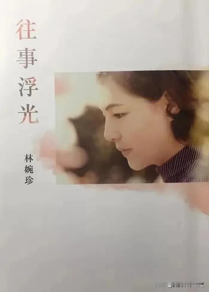 终于明白，为什么平鑫涛的三个子女，都不让琼瑶拔父亲的管！


俗话都说久，病床前