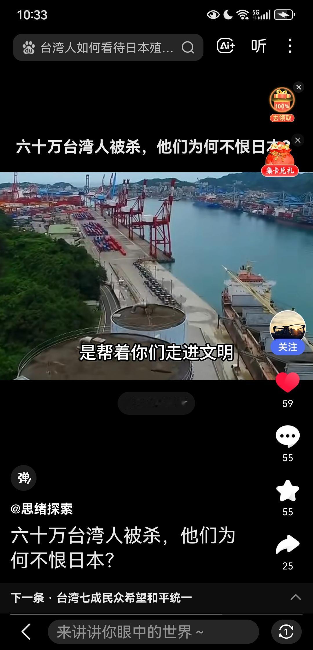 外交部回应巴拿马接管长和2座港口没有武力为后盾并敢使用的抗议、反对和申诉，甚至反