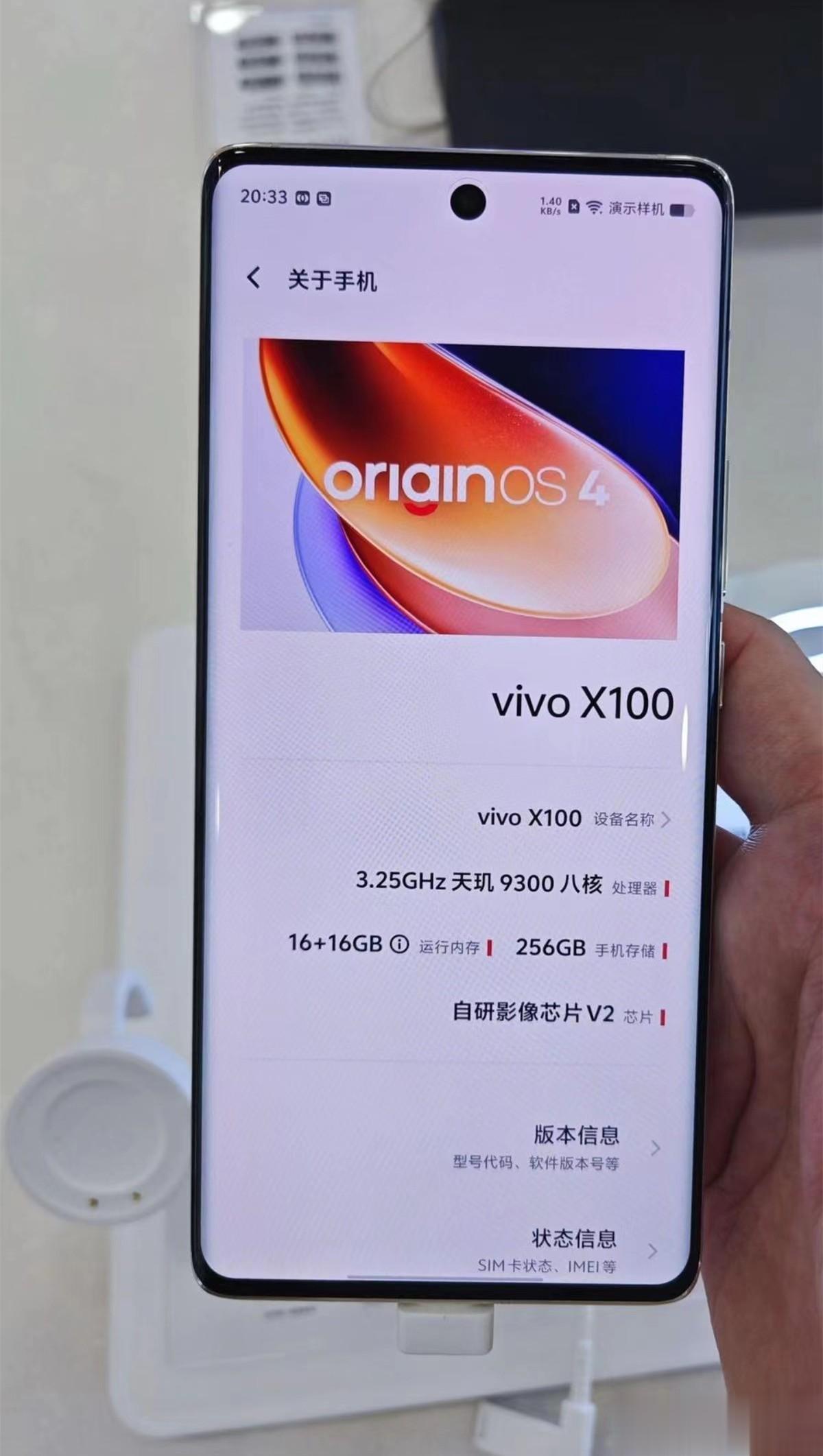 vivo x100 系列，这售价、外观、样张、配置，觉得如何？
标准版  起售 