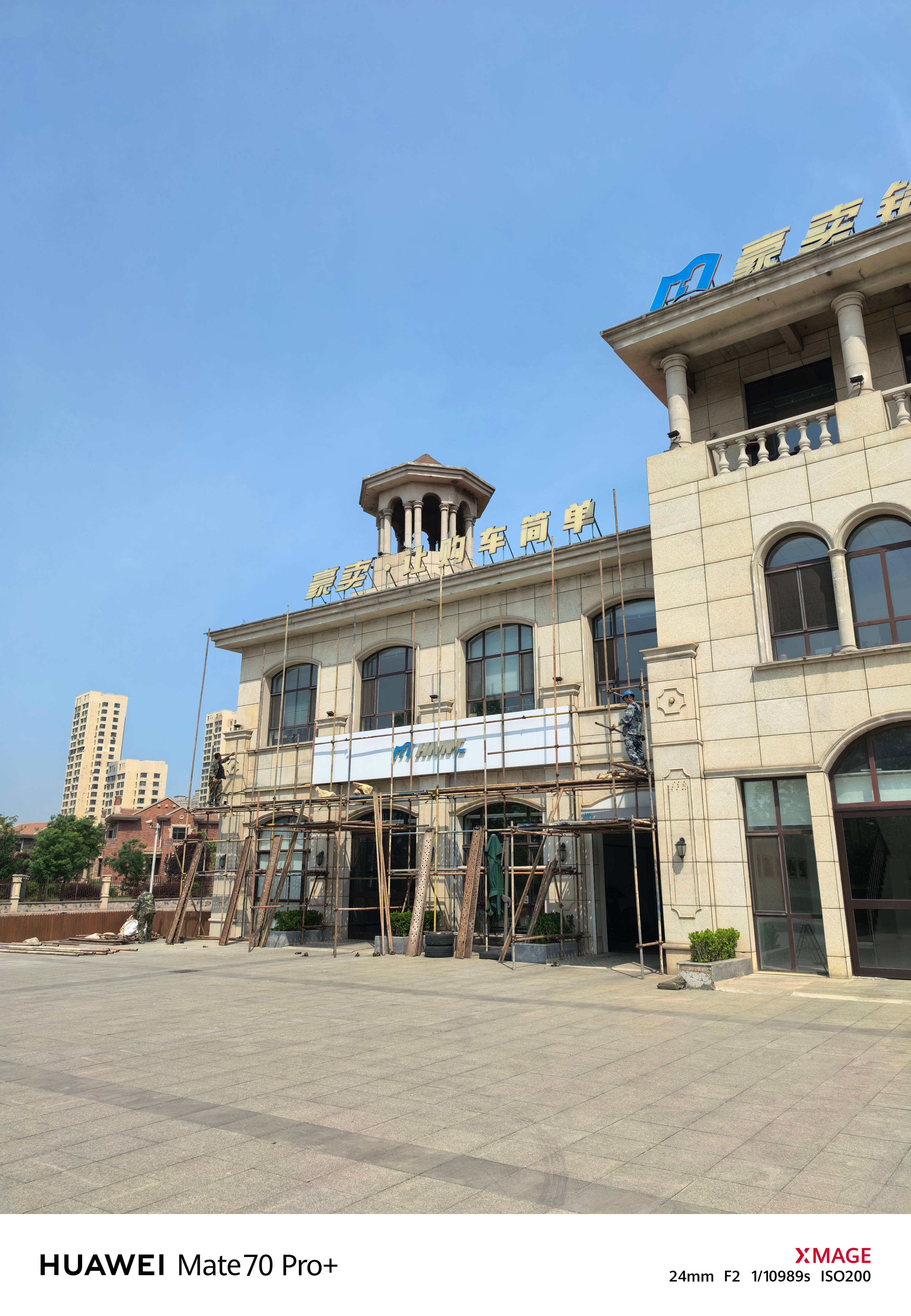 又要装修了缝缝补补，再干三年[跪了]  ​​​  ​​​