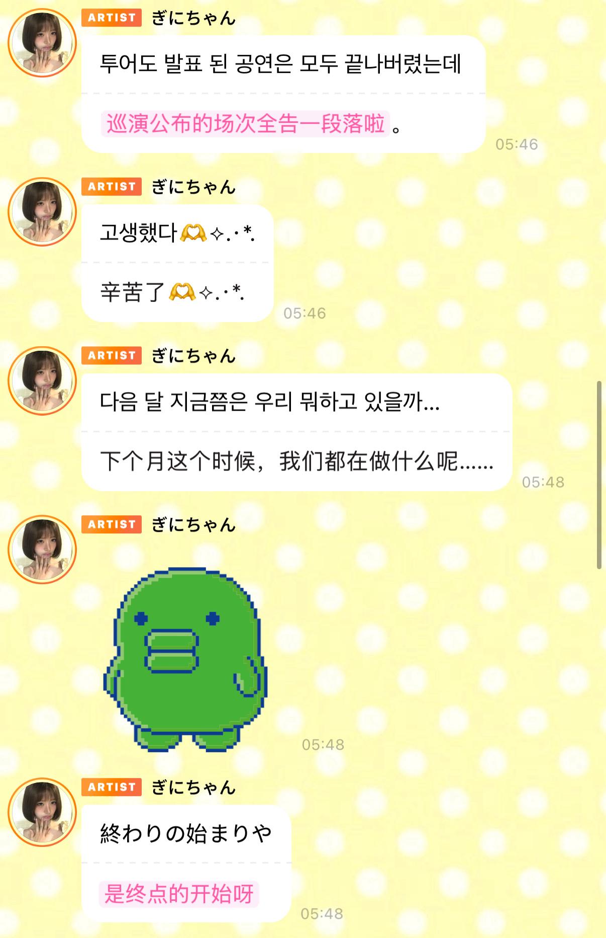 感觉女孩在偷偷回归剧透🤔🤔 ​​​