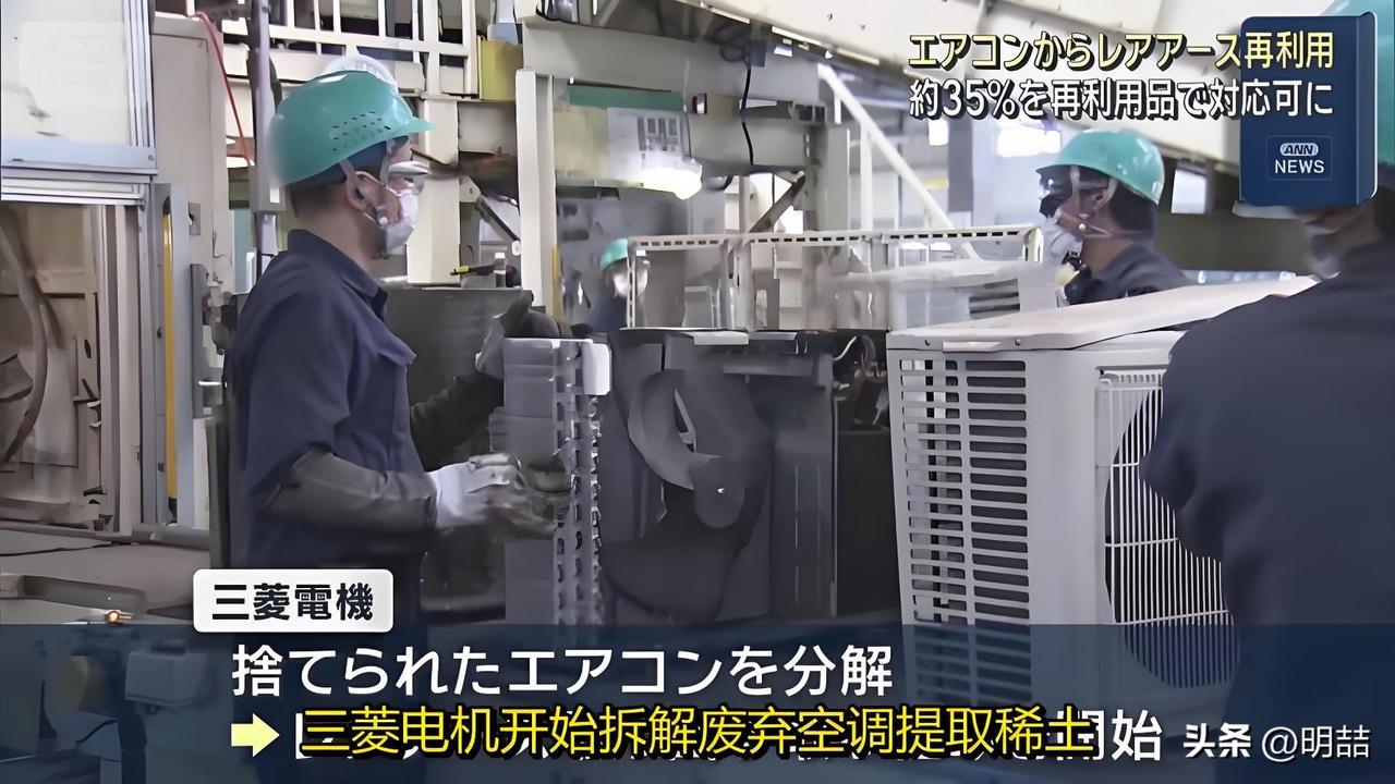 酷热夏天，日本人竟然大张旗鼓拆空调，原来这与我们中国有关！

最近这几天日本全国