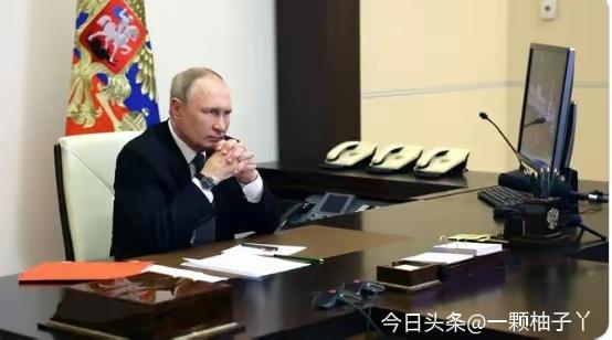 俄罗斯总统新闻秘书佩斯科夫正式通报，普京总统专门主持召开了俄联邦安全委员会常务委