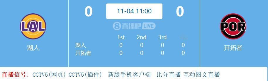 难怪杨瀚森被下放后立即招了回来，毕竟下一场对阵湖人那可是流量之战。
如果没有杨瀚