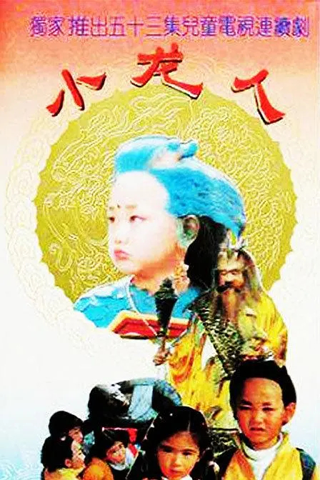 啊~我远古的记忆苏醒了 