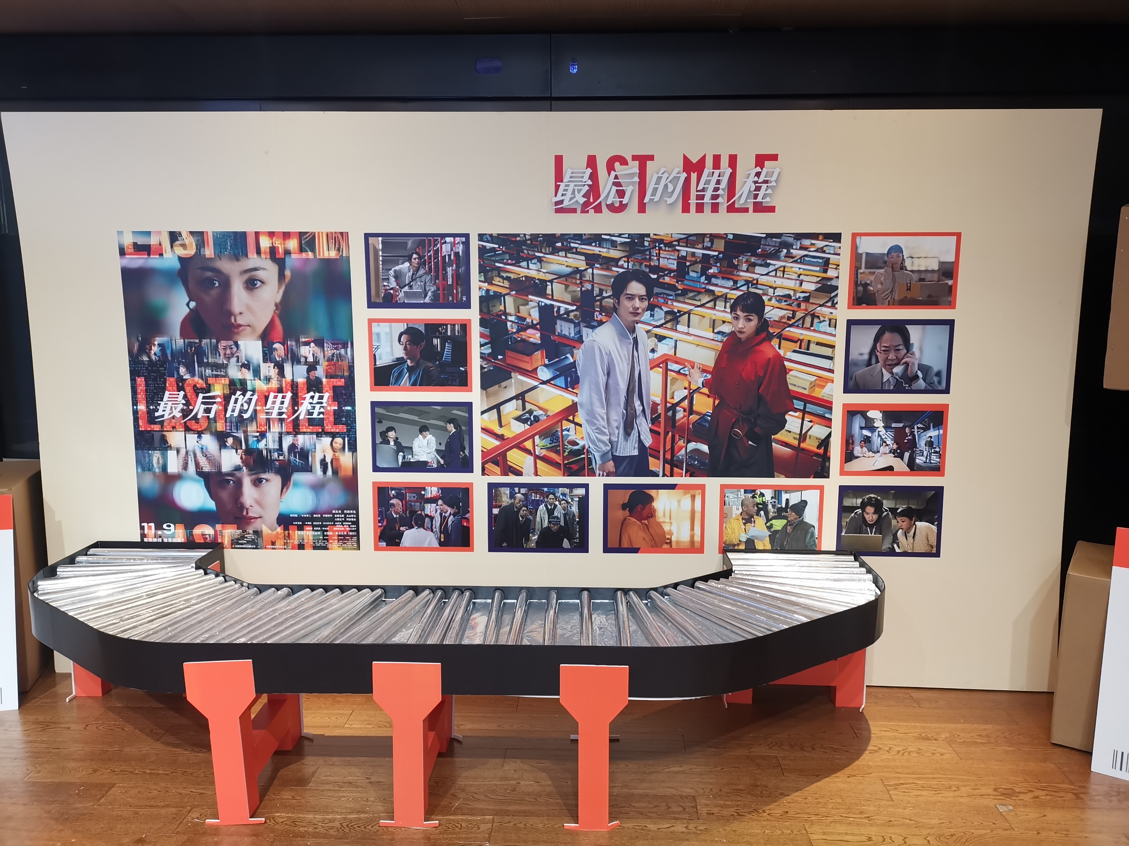 今天来蓝色港湾可以看到#电影最后的里程# 快递传送带神还原[笑cry]  ​​​