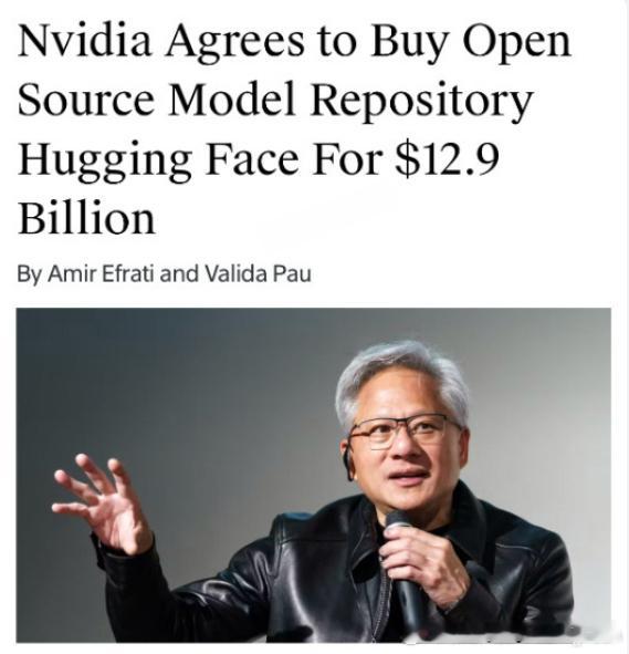【曝英伟达129亿美元收购HuggingFace】手握GPU、CUDA和开放模型