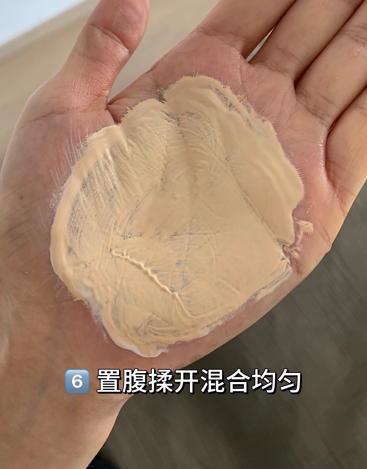 化妆10年底妆最服帖第一次 