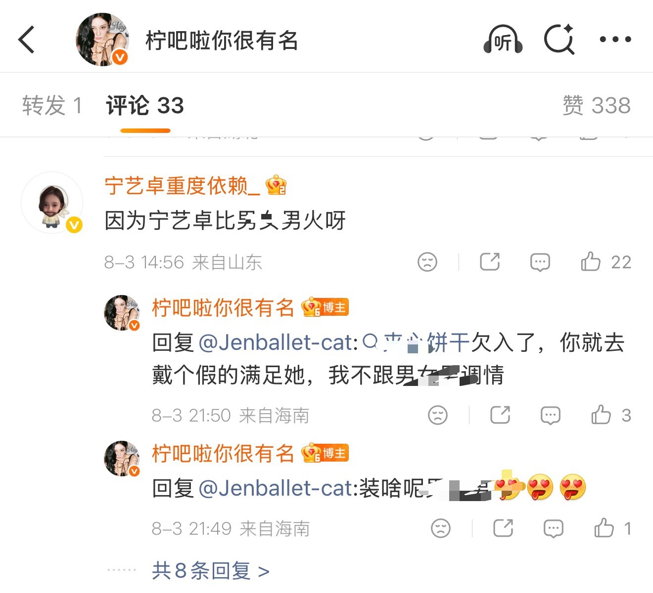 我每次看这种可以闭着眼说比Jennie火的 都觉得好笑请继续活在自己的世界里吧?