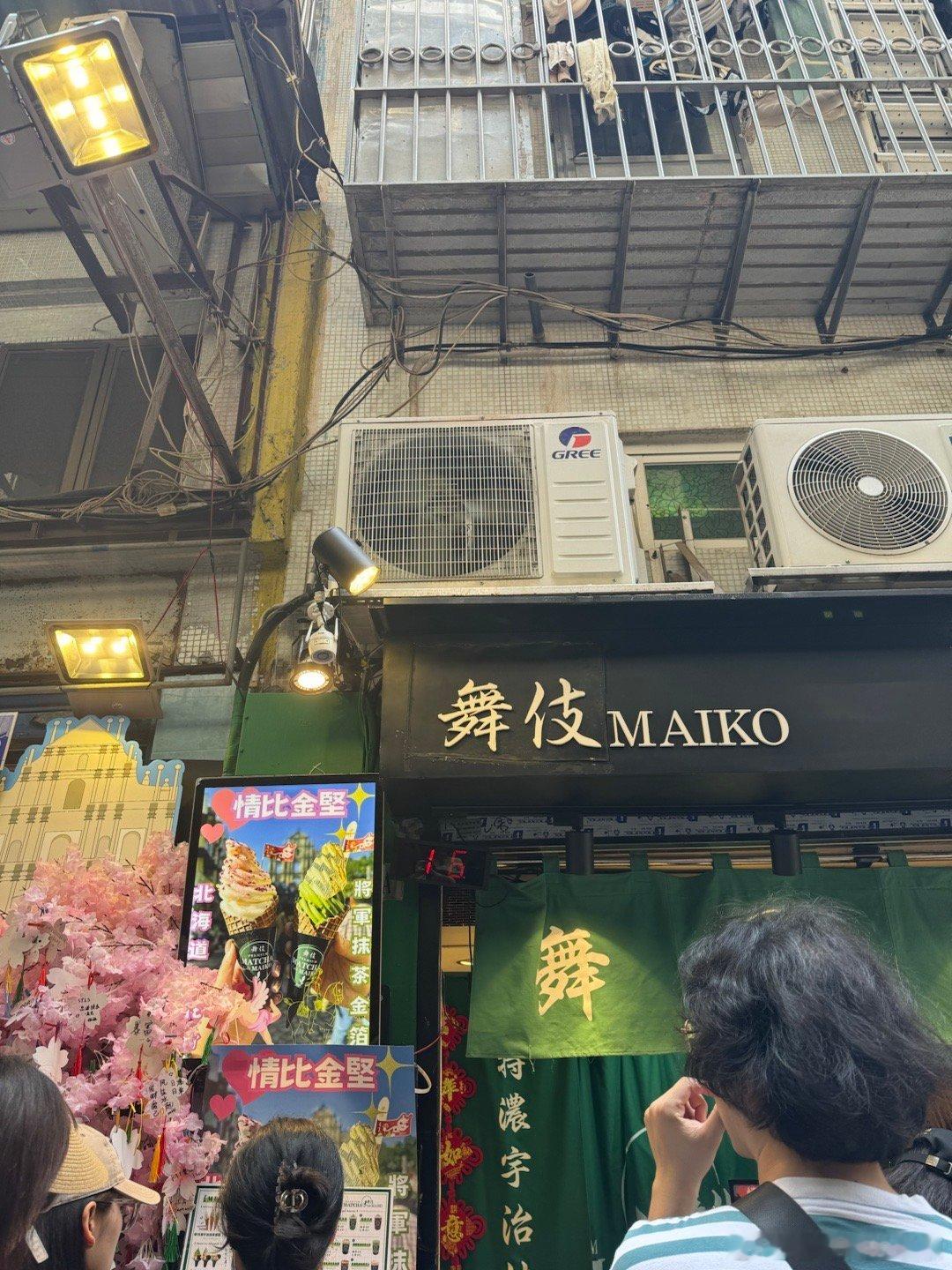澳门喝的几款维他都好喝在内地都不喝[融化][融化][融化]#美食分享#  ​​​