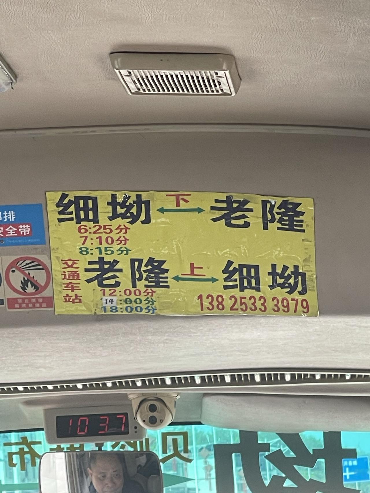 每日读书打卡我常常回家里座这个车27元路费，你们猜猜要走多少路？