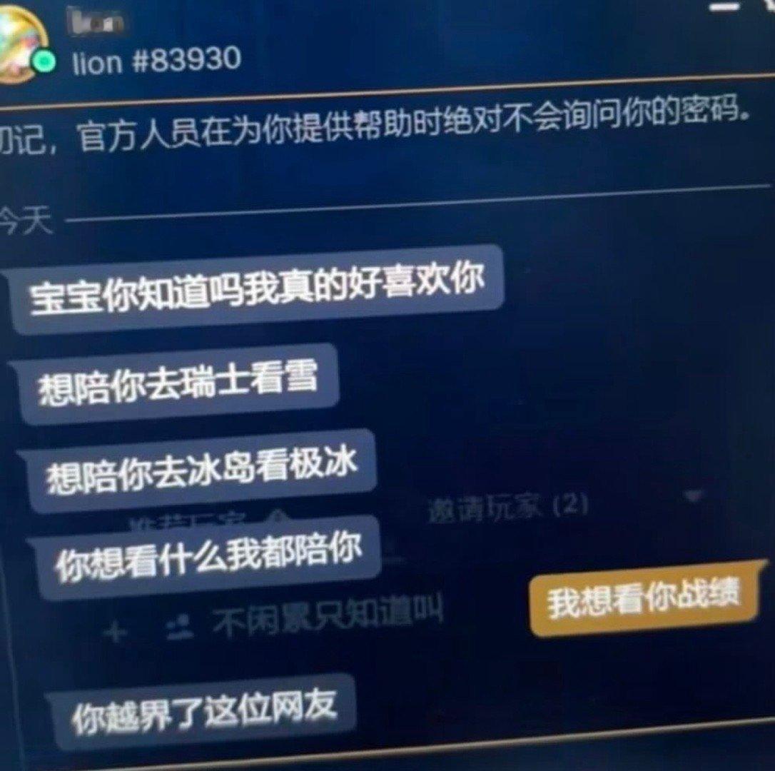 太冒昧了吧#meme# ​​​