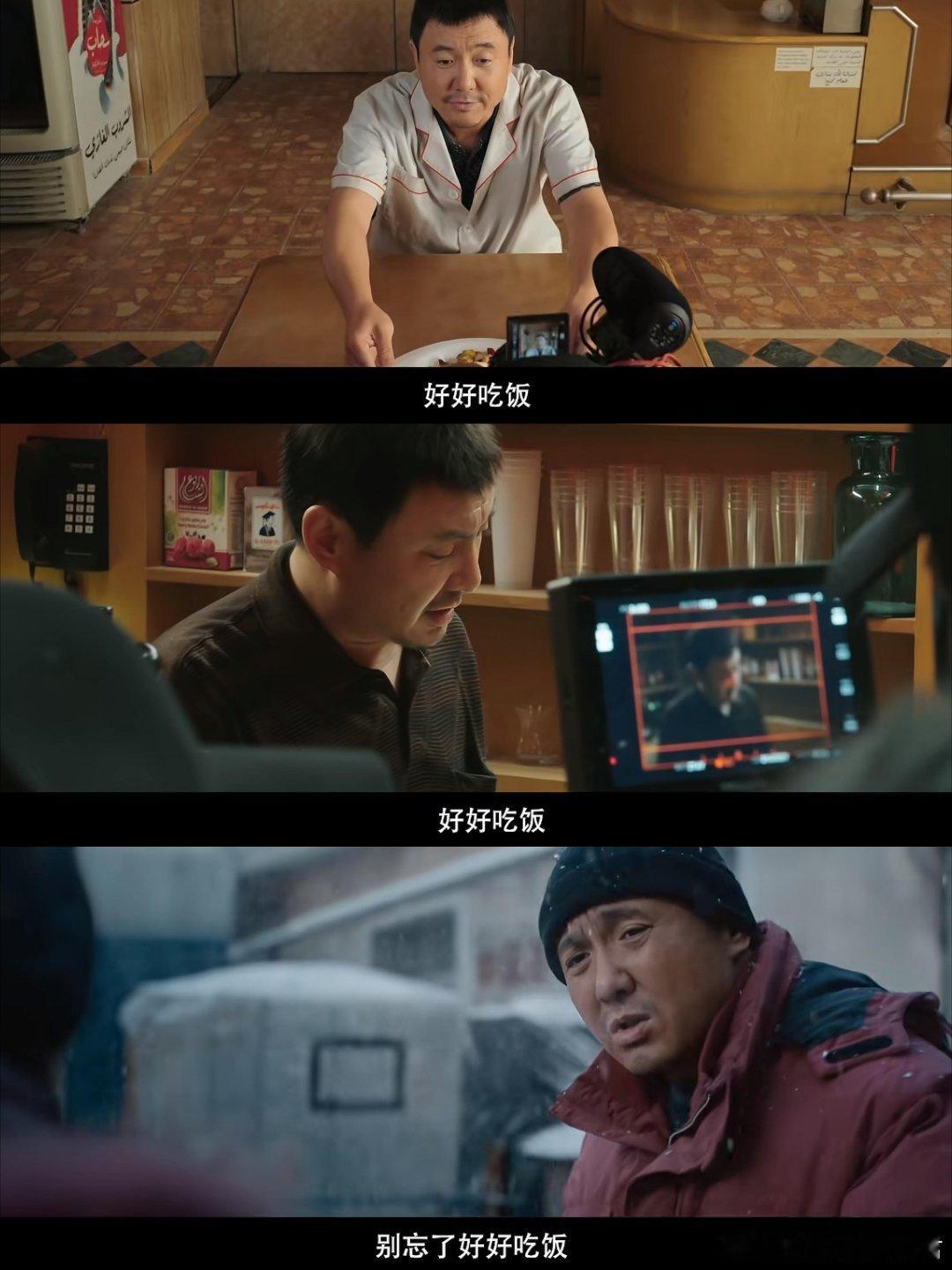 龙餐馆选角太绝了欢迎来龙餐馆选角适配欢迎来龙餐馆 沈腾这次真是突破太大了，贫嘴底