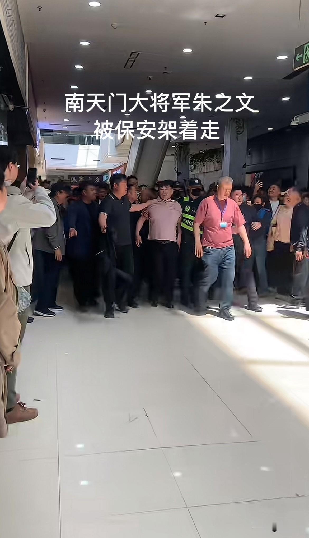 “南天门大将军”朱之文太火了！出席活动被保安架着走，这姿势，不知道的还以为他犯什