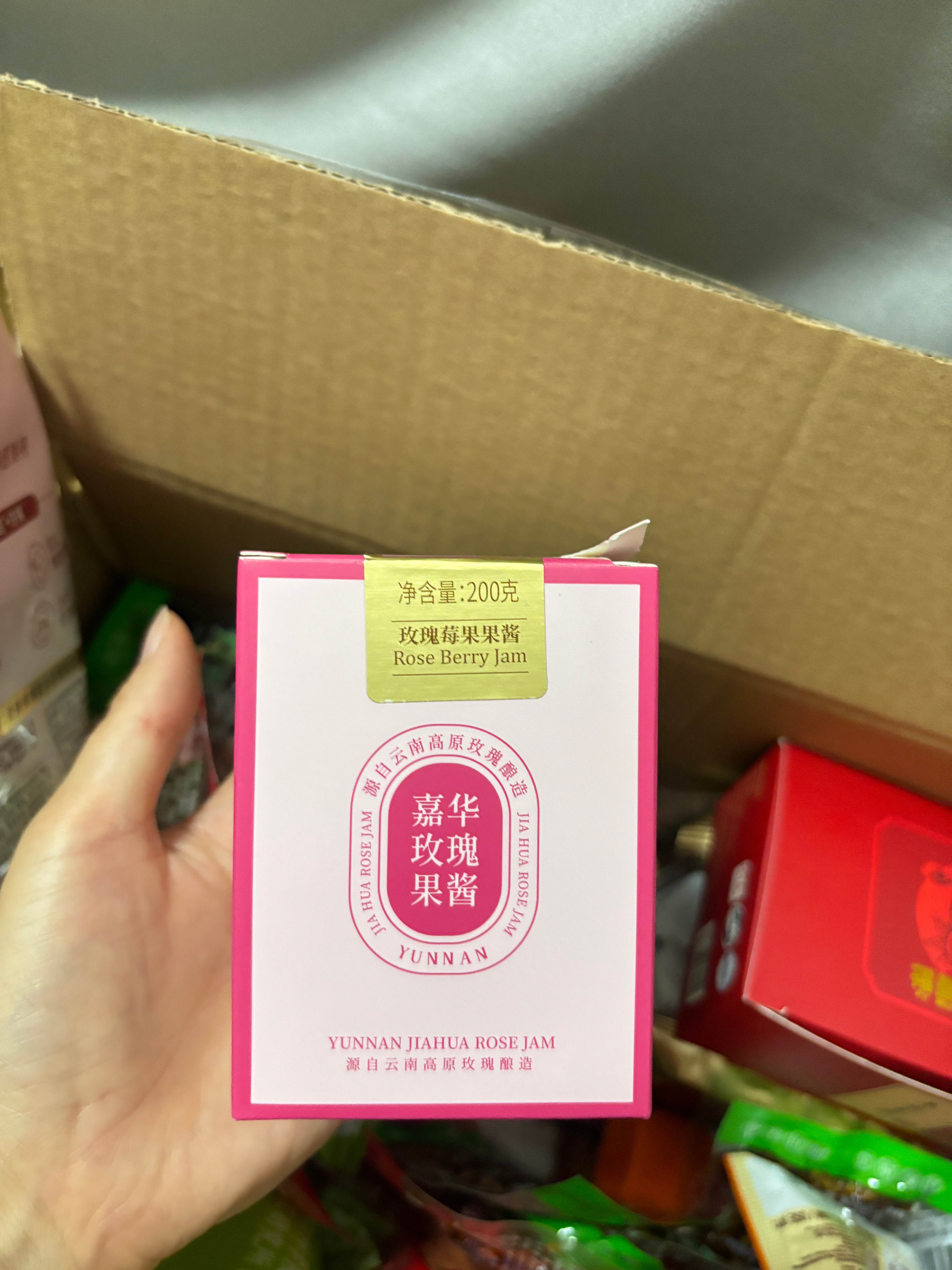 满满的都是爱