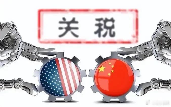 【境外媒体评，中国对美三张王牌在握】境外权威媒体近日在评论与对比中美贸易战的实力