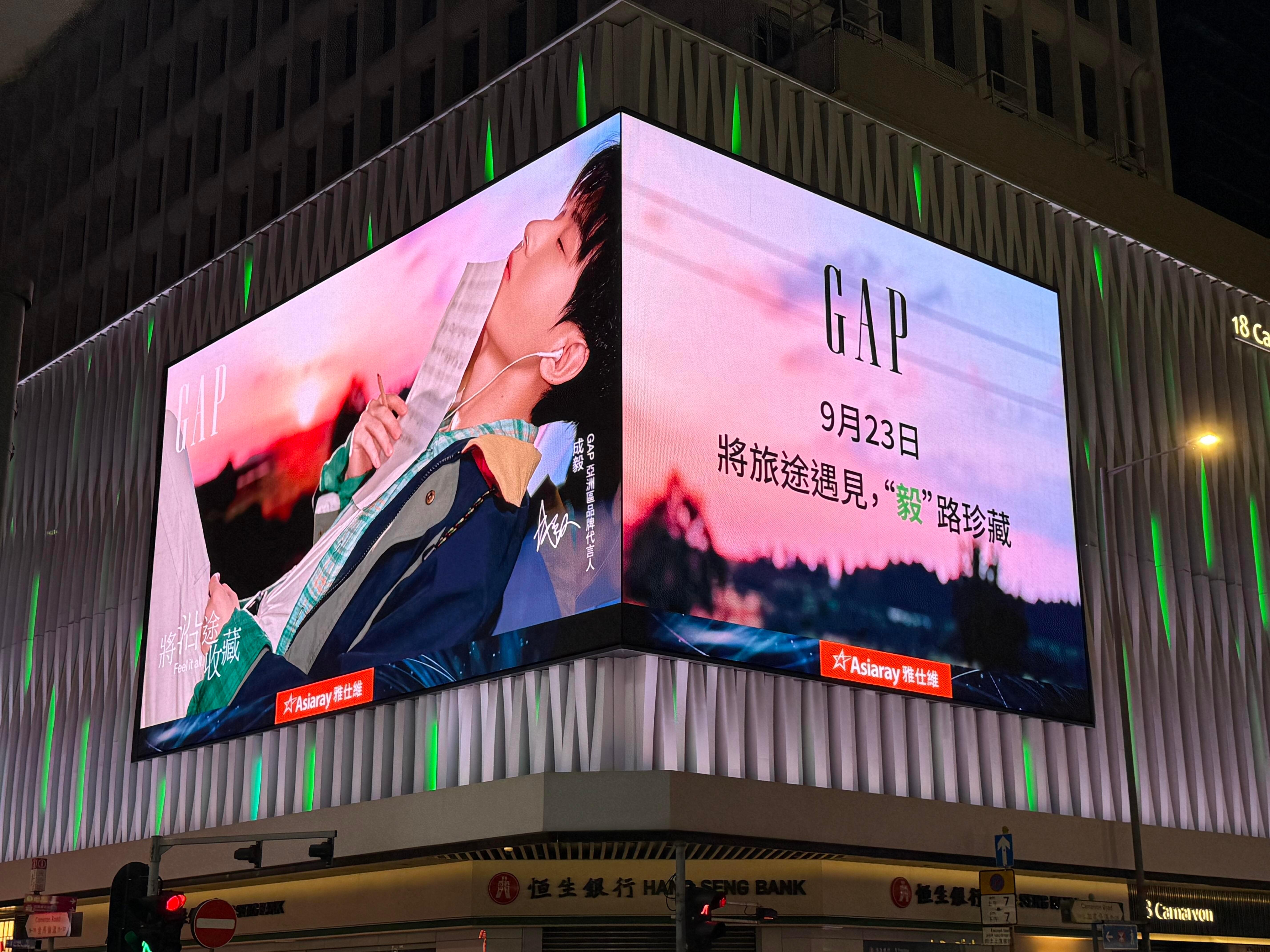 Gap给力，排面满满[春游家族] ​​​