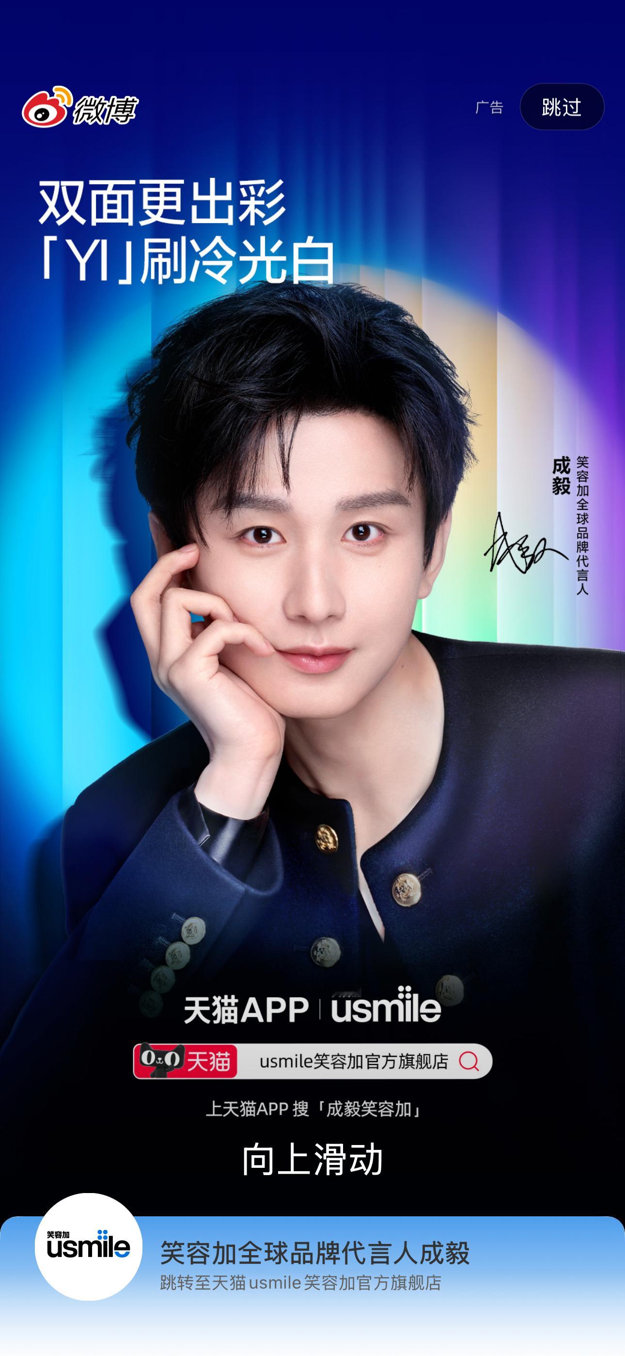 哇偶~~~家夫的美貌[舔屏][舔屏] ​​​