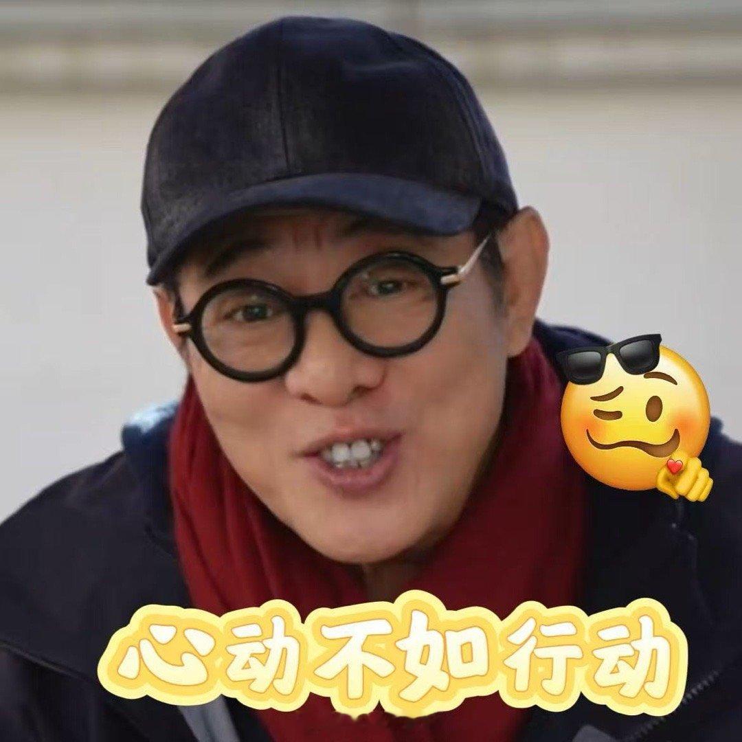 李连杰 我女儿生下来就是享福的 从荧幕英雄到女儿的超人，李连杰的“反差萌”太戳人