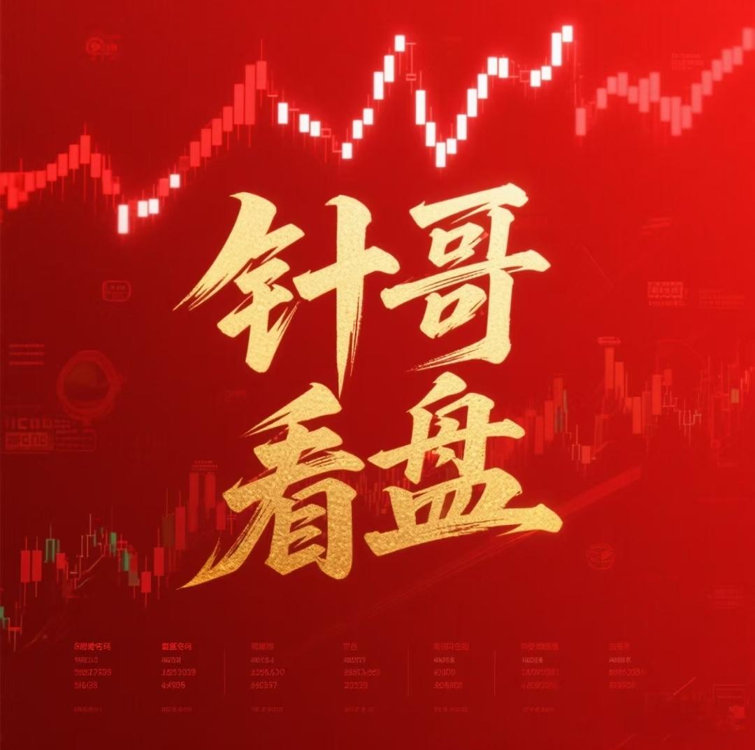 周评：大盘指数走出八连阳超出市场绝大多数人的预期，不可谓不强势即使放在全年来看也