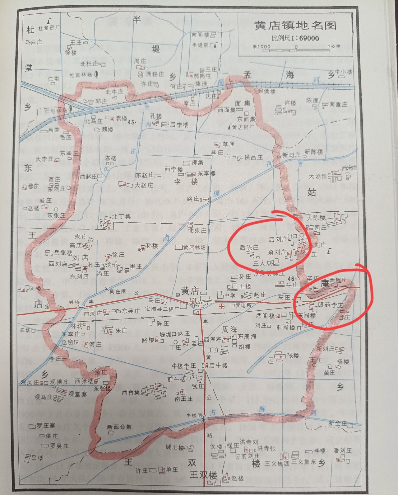 定陶区黄店镇王大瓜和眼药李庄
王大瓜位于定（陶)丰(县)公路北1公里，黄店东北2