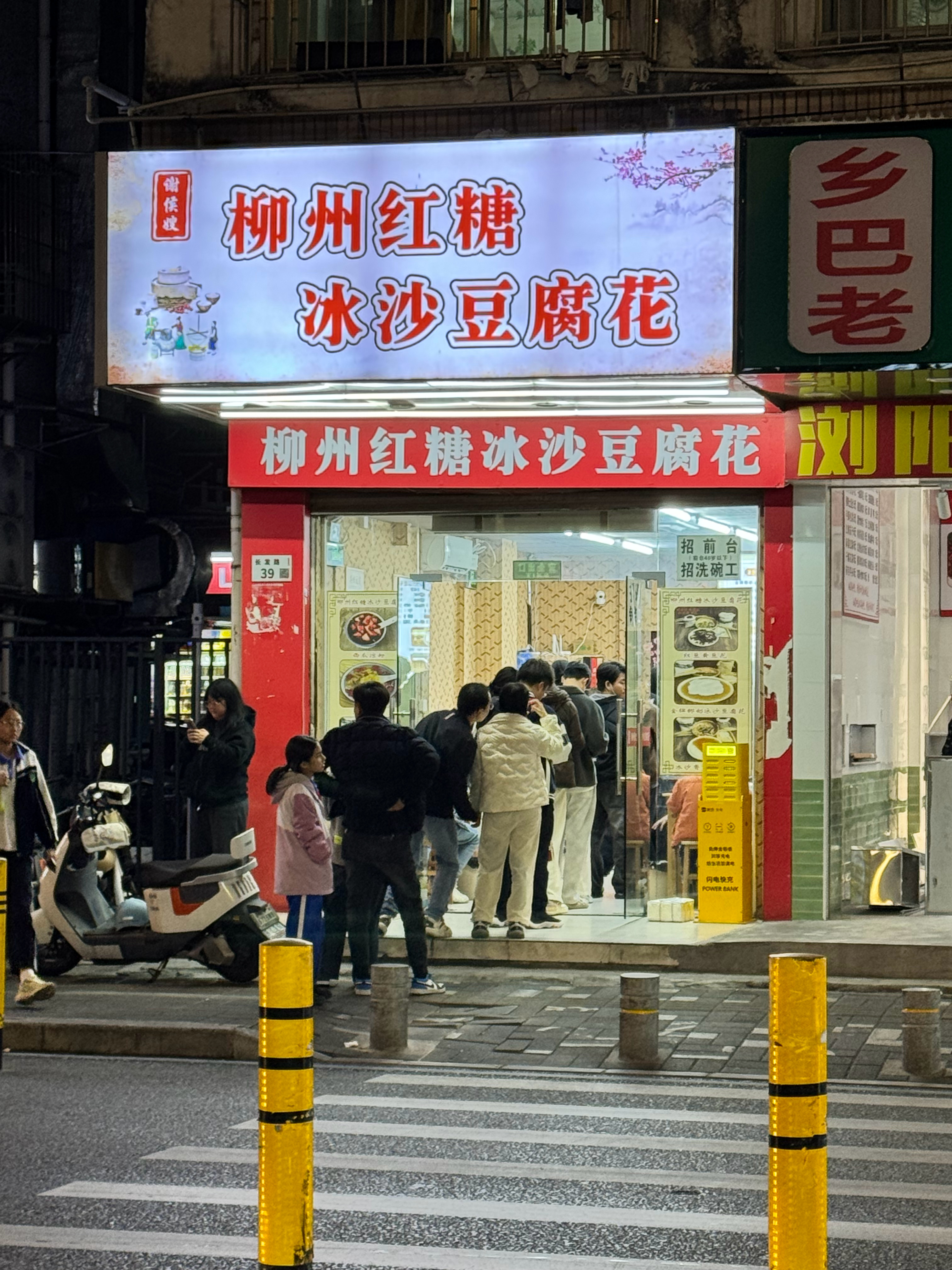 在深圳爱吃美食的，可以来龙岗坂田这条街，在这条街称霸的有两家网红美食，一家是周记